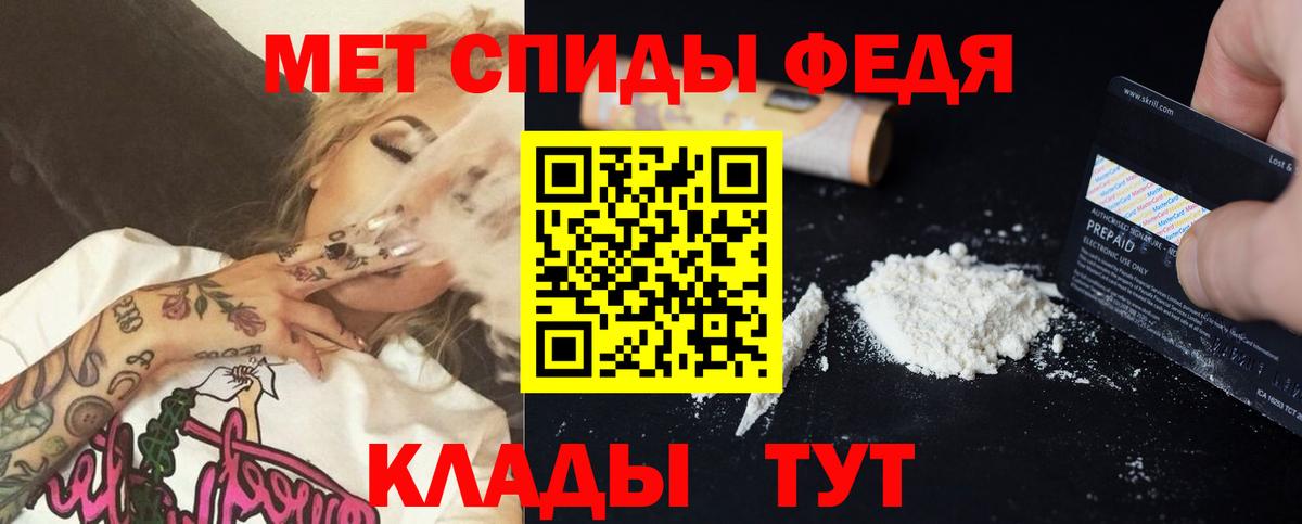 Луховицы  АМФЕТАМИН  АМФ  Вход с VPN  АМФ Premium 