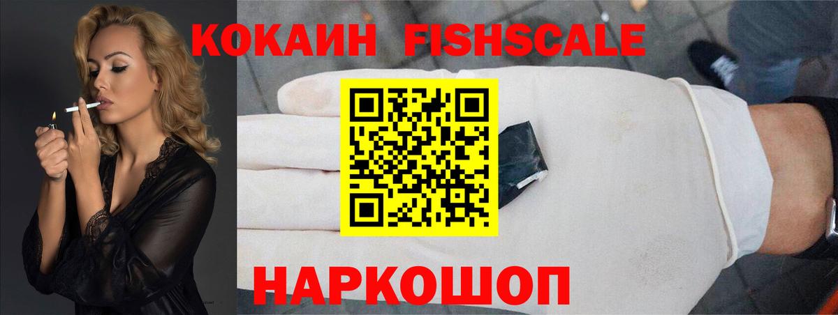 Луховицы  купить  сайты  Вход с VPN  Cocaine Колумбийский 