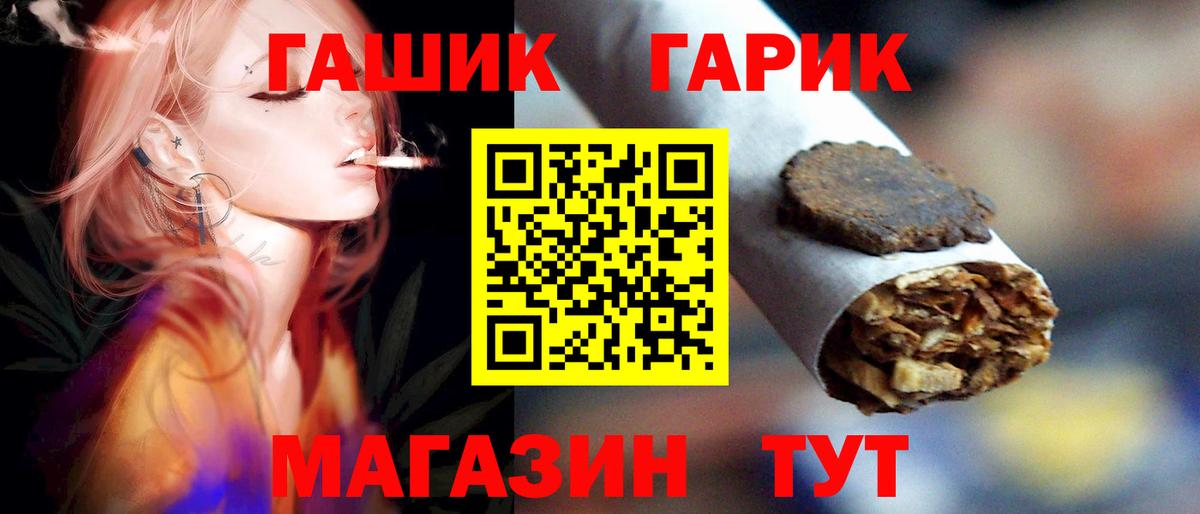 Гашиш hashish Луховицы