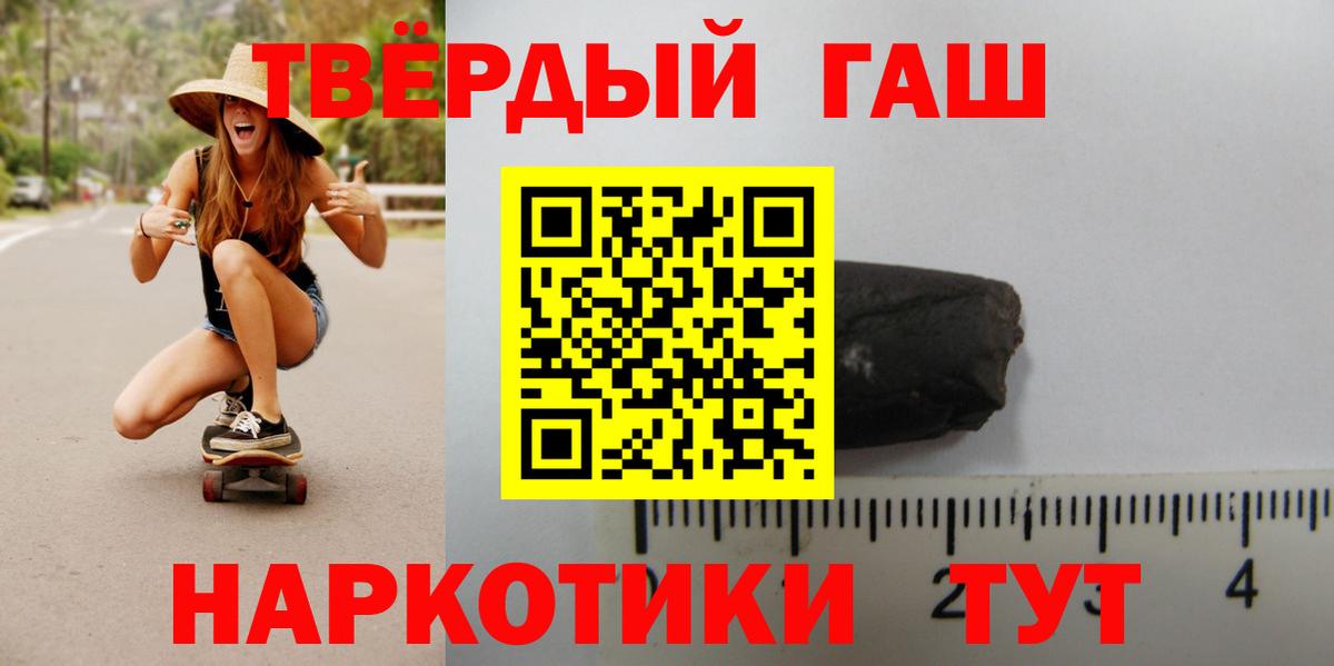 Луховицы  ГАШИШ индика сатива  дарнет шоп  Вход с VPN 