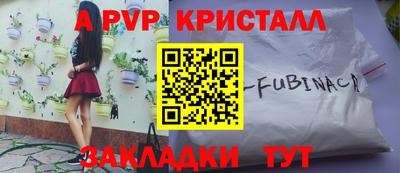 apvp Донской