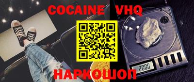 apvp Донской
