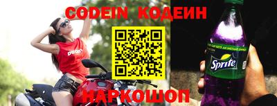 альфа пвп VHQ Донецк