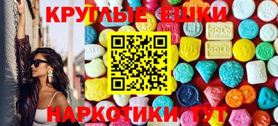 альфа пвп VHQ Донецк