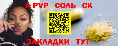 apvp Донской