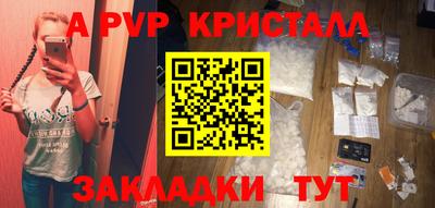 apvp Донской