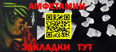 альфа пвп VHQ Донецк