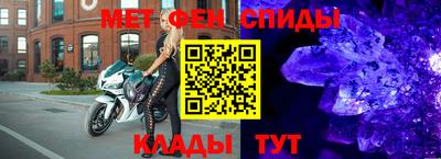 альфа пвп VHQ Донецк