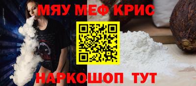 альфа пвп VHQ Донецк