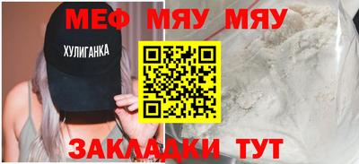 альфа пвп VHQ Донецк