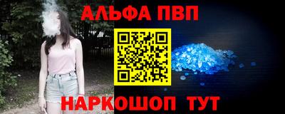 apvp Донской