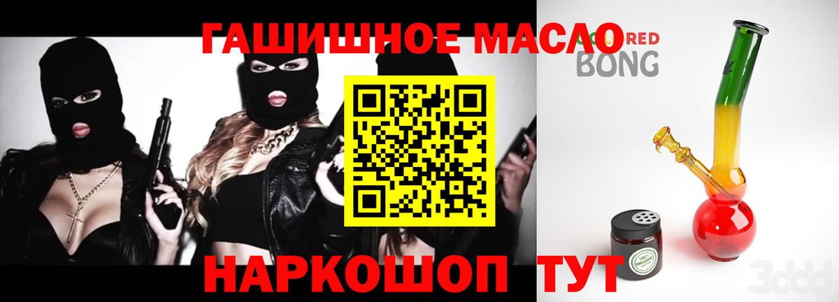 Дистиллят ТГК вейп с тгк  Вход с VPN  Дистиллят ТГК вейп с тгк  Луховицы 